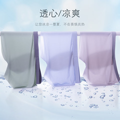 A tree-like men's ice silk seamless quick-dry shorts for men, breathable nylon briefs with antibacterial properties