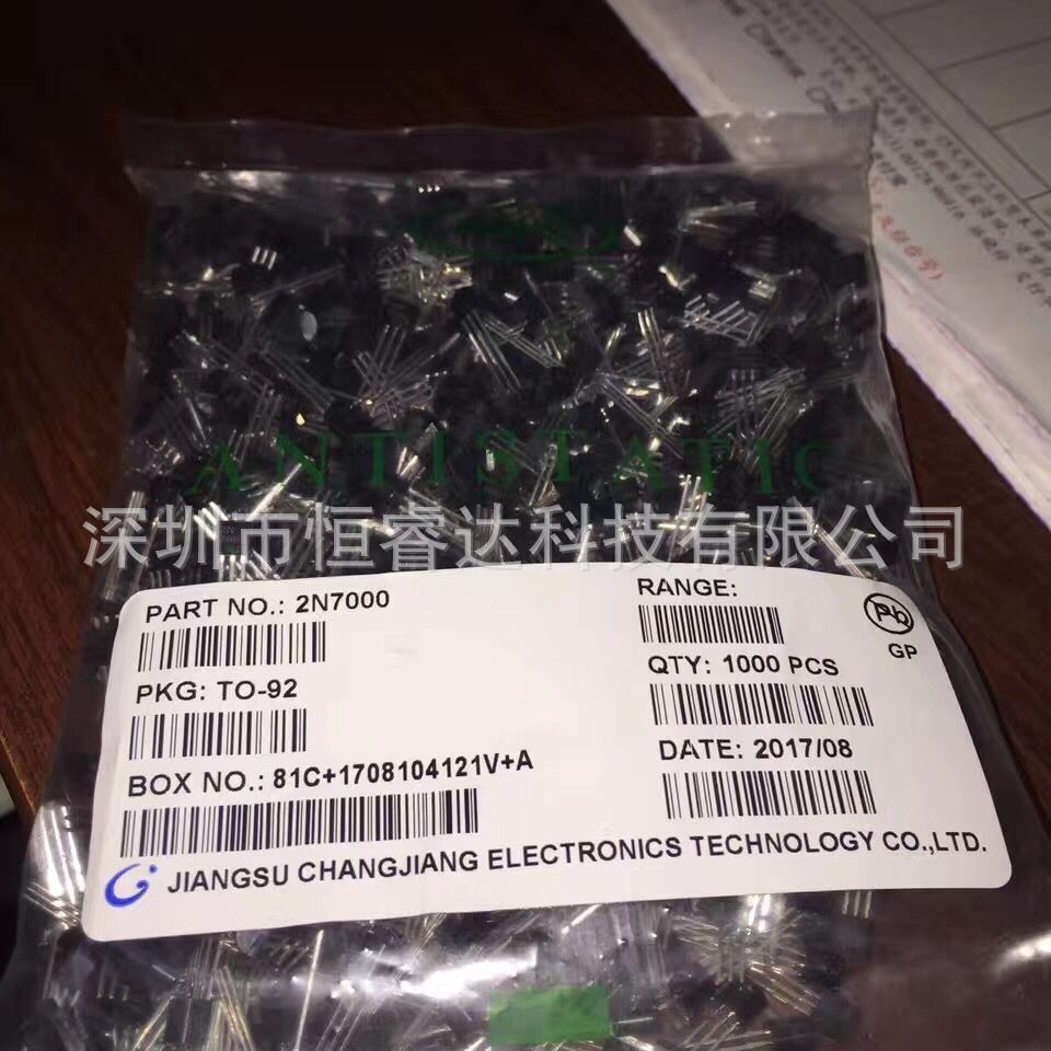 CJ/长电晶体管2N7000 60V 0.3A 封装TO-92直插三极管 MOS管