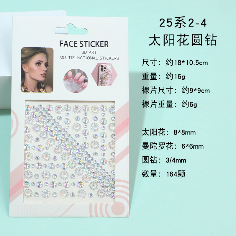 Pegatinas faciales coloridas transfronterizas, pegatinas faciales, diamantes, actuaciones infantiles, maquillaje, pegatinas de maquillaje, pegatinas de cejas, pegatinas de perlas, decoración facial