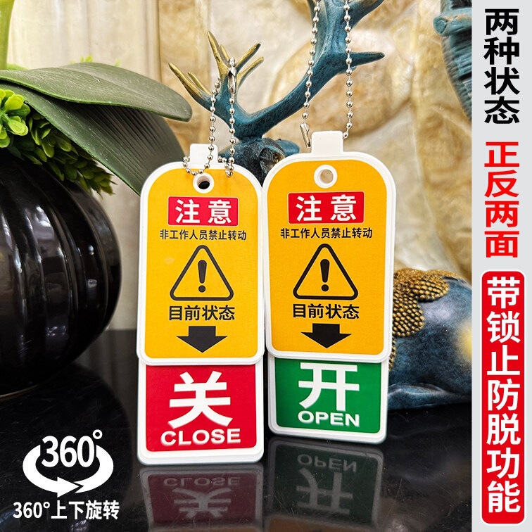 Lockout Valve Open/Close Tags, Normally Open/Normally Closed Warning Signs, Equipment Labels, Pipeline Identification, 360-Degree Rotating Tags
