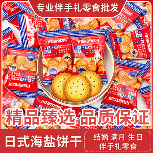 ѩ����-��ʽ���}ɽY��С��ʳӆ��M�°��ֶYϲ�ǌ����Q��ϲ�