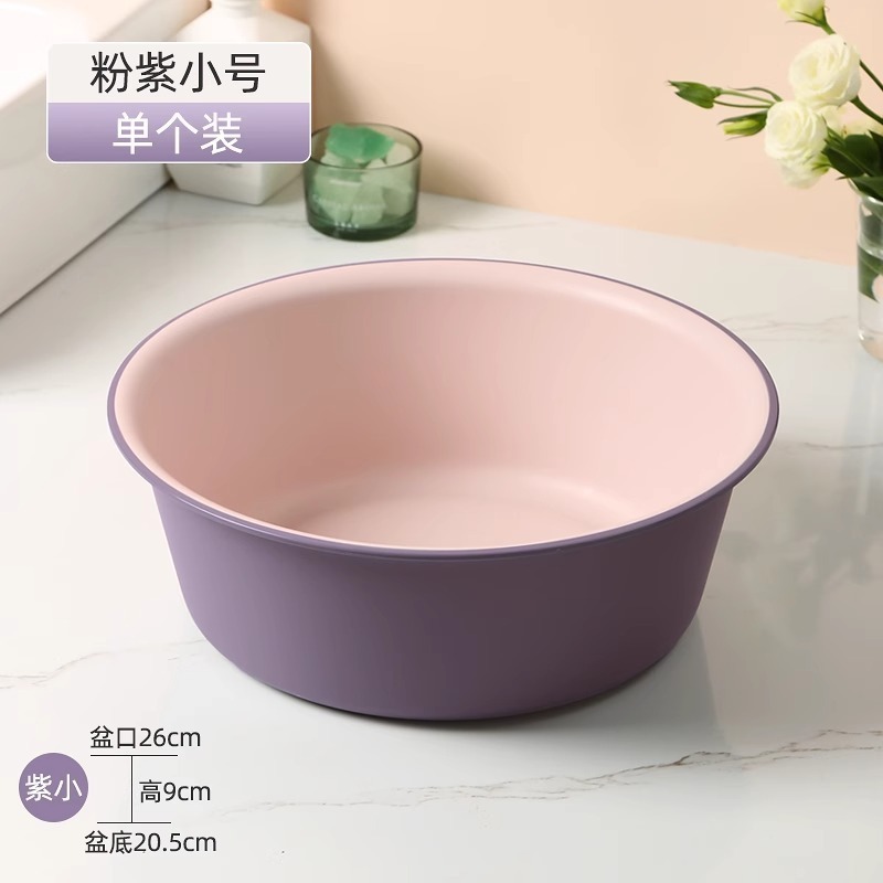 家用脸盆大号特厚耐用塑料洗脸盆子学生宿舍用小盆洗衣服盆洗脸盆|undefined