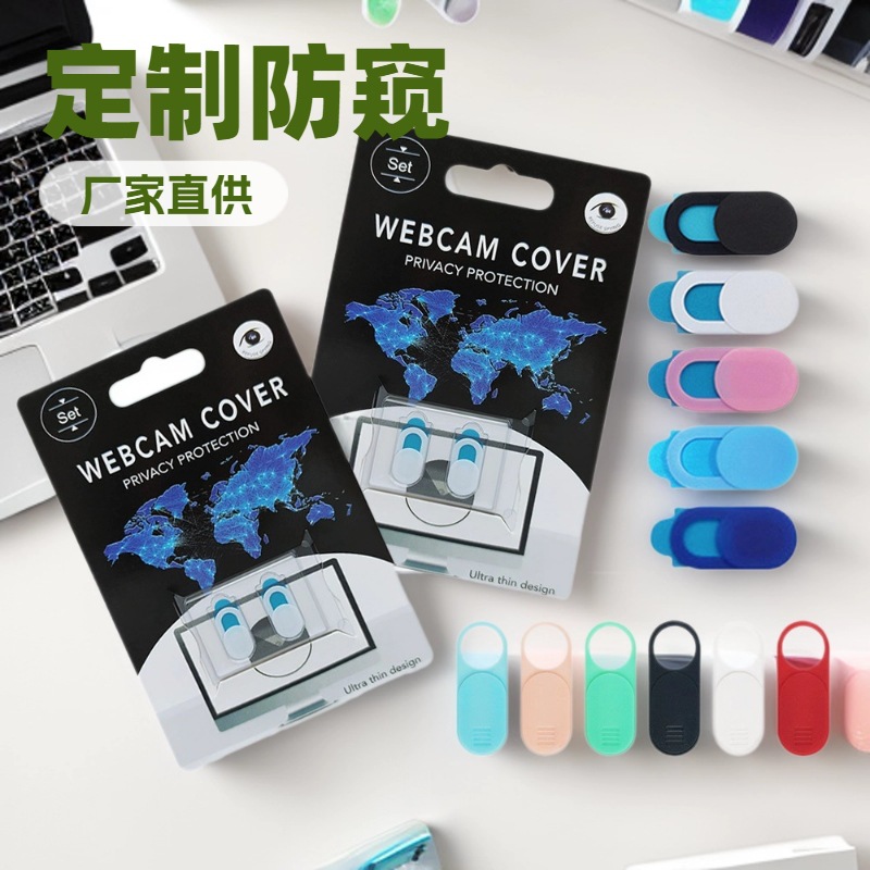 跨境爆款摄像头保护盖 手机电脑平板通用金属隐私盖 椭圆T1遮挡贴