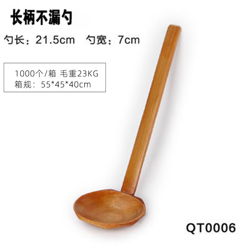 소쿠리가없는 긴 손잡이