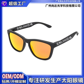 骑行眼镜;防弹眼镜;太阳镜