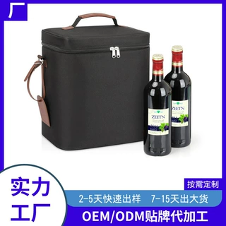 定制2支装红酒袋野餐收纳户外野营葡萄酒冰包布料酒包2支装红酒袋