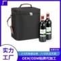 定制收纳野营野餐红酒袋