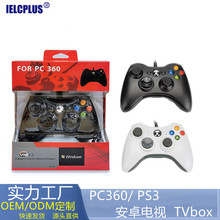 工厂PC360手柄安卓电视双震动多功能PS3steam黑神话悟空游戏手柄