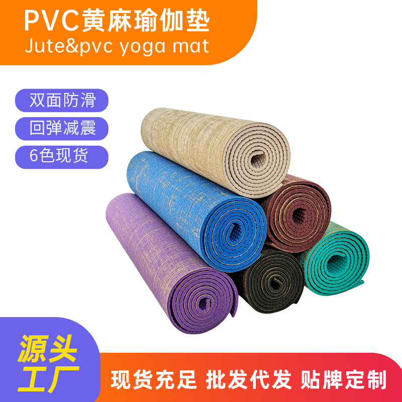 Pvc Jute Yoga Mat Wholesale Professional Yoga Mat Yoga Studio Men's and Women's Fitness Mat Sports Mat Linen Yoga Mat