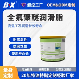 工业润滑脂;食品级润滑油;液压油