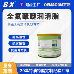 ʳƷ���ߜ؝���֬��ģ�߷���֬���W����NSFH1�J�Cȫ������֬