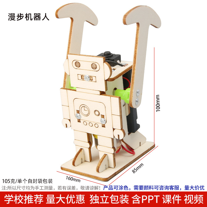 Los niños de Ciencia y Tecnología pequeña producción material didáctico kindergarten hecho a mano DIY experimento científico estudiante regalo juguetes al por mayor