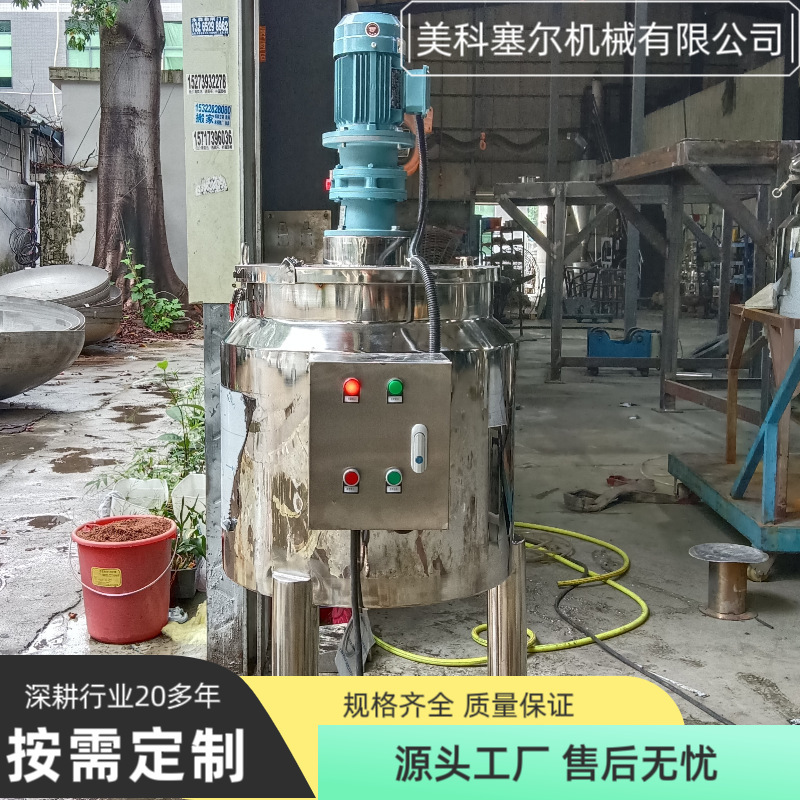 Entity manufacturers supply food grade ice cream cold and hot aging tank equipment dairy milk ice cream cold and hot mixing tank