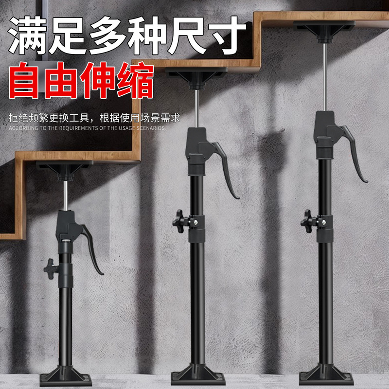 Adjustable Lifting Rod for Ceiling Installation Support Tool for Hanging Cabinets, Woodworking Gypsum Board Support Frame