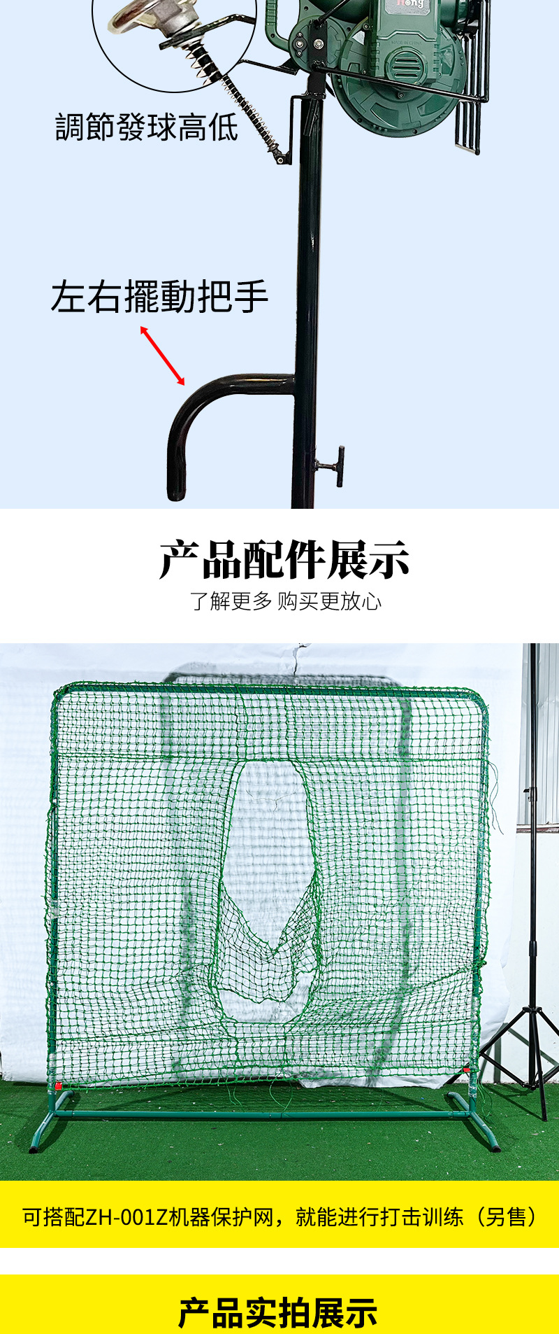 内有两款绿色网球图片(1)_05