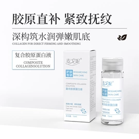 面霜;液态精华;洁面产品