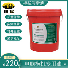 ������X�M�C�� ���� ᘿ���܉ᘰ坙�����S�ЙCе�� 16Lᘿ��C��