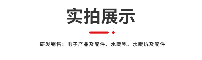 详情页1_06.jpg