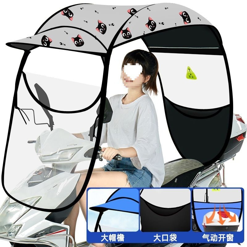 可拆卸可折叠防雨防晒挡风挡雨罩摩托车遮阳雨棚蓬电动电瓶车其它|undefined