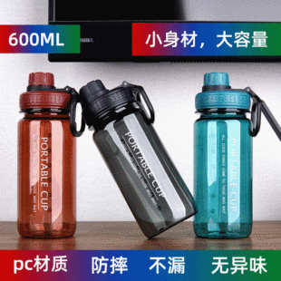 New plastic portable water cup high temperature men and women's summer sports Cup students fresh outdoor fitness pot