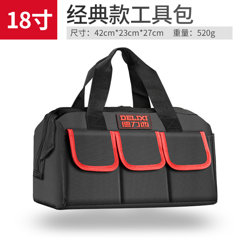 Delixi ツールバッグ多機能修理キャンバス電気技師特別な大型男性耐摩耗性インストールポータブル厚みのあるツールバッグ|undefined
