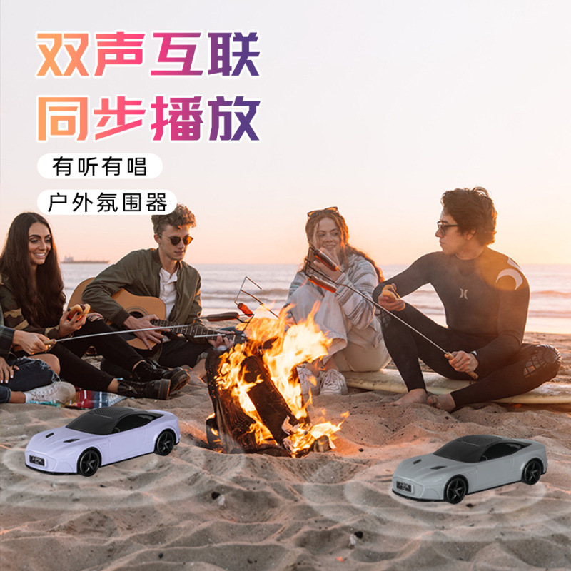 新しいカースタイリング Bluetooth スピーカークールなスポーツカーの外観サブウーファーワイヤレススピーカー大音量と長いバッテリー寿命|undefined