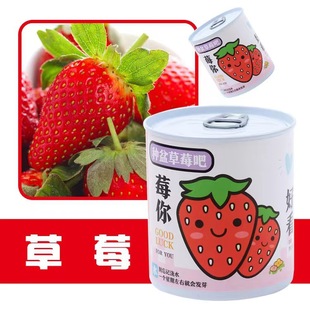 Can Desktop Small Potted Plant Blind Box Children's Green Plant Seeds Primary School Student Award Variety Plant Planting Box