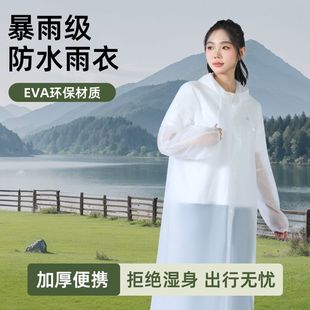 Raincoat Adult Outdoor Mountaineering Travel Poncho Cycling Thickened Long Full-Body Rainproof Single Travel Portable