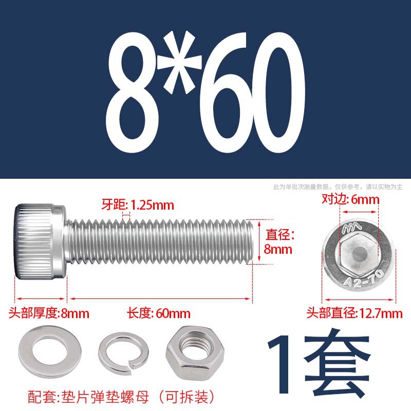 304 acero inoxidable hexagonal socket tuerca junta conjunto alargado cilindro cabeza taza perno tornillo