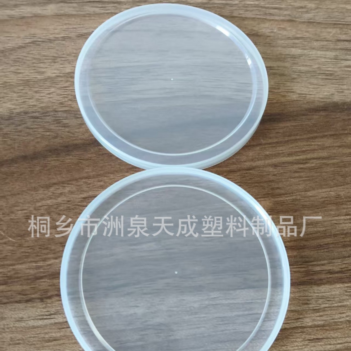 307纸罐防尘盖塑料瓶盖胶盖奶粉罐盖子纸筒密封盖食品包装盖