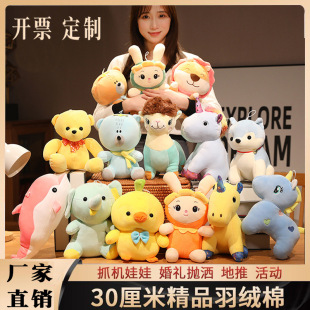 30���׾Ŵ���жYƷ�A�C�Y��c������������żС̖ë�q������l