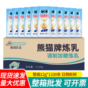 ���] ��؈�Ɵ���12g*550�������l�A����˾�̲�決С���b���Ȱ�H