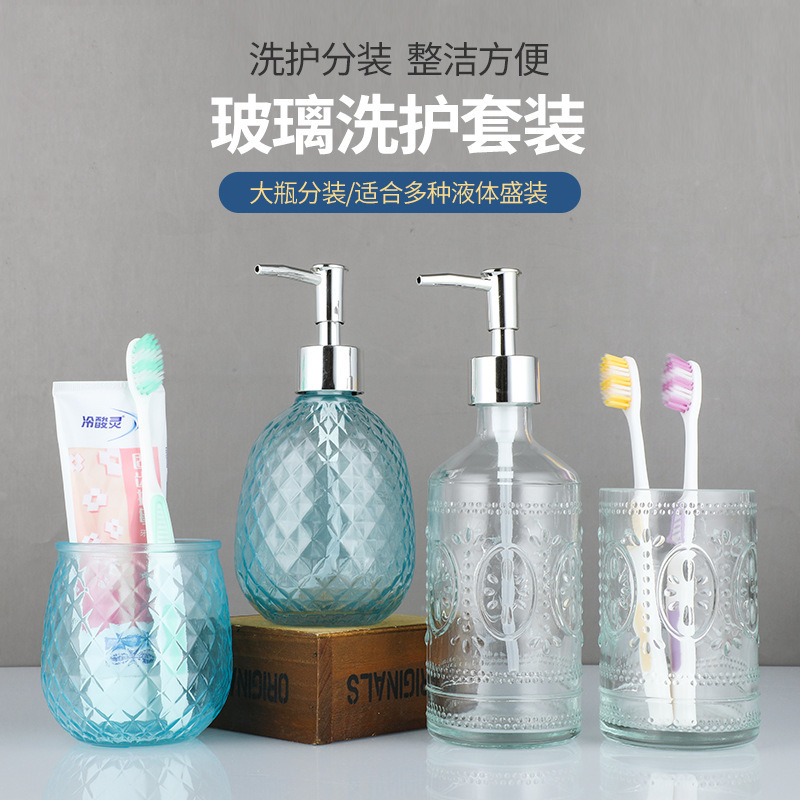 Botella de desinfectante de manos de vidrio prensado, conjunto de artículos de higiene, cepillo de dientes de vidrio, enjuague, artículos de baño simples