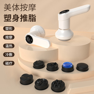 New Kneading Body Massager Fat Pusher Handheld Portable Massager Neck Waist Shoulder Massage Stick Artifact