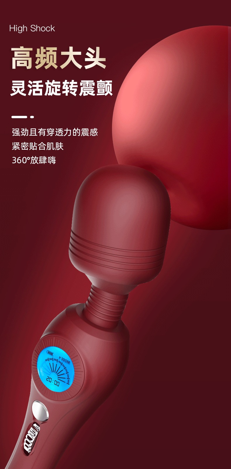 Timing AV Wand Vibrator for Adults, Food-Grade Silicone, One-Button Control, Dark Green or Wine Red — detail image 17