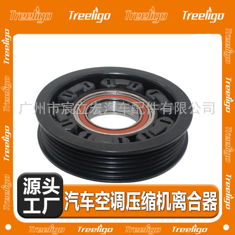 Coche aire acondicionado compresor de embrague electromagnético adecuado para Toyota poco Corolla 5PK modelo