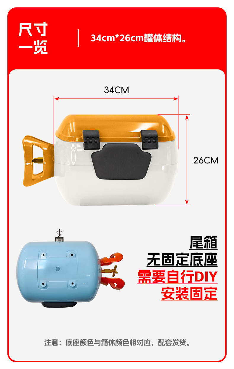 Suitable for Stone ape Victoria Honda 125 net red gas tank tail box electric motorcycle trunk