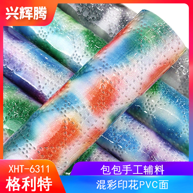 厂家直销混彩印花pvc面格丽特棉底pu革皮革箱包鞋材装饰家具皮料