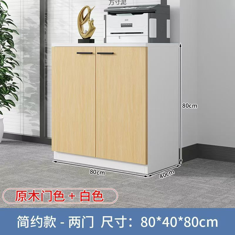 木质加宽加厚矮柜资料收纳储物置物柜文件柜隔断柜子厂供应链批发|undefined