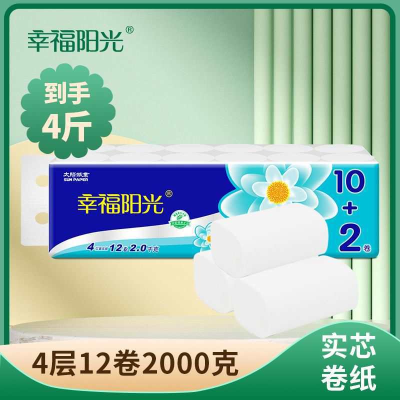 幸福阳光卫生纸4层12卷【1提】【6提】2000克家用无芯大卷纸厕纸