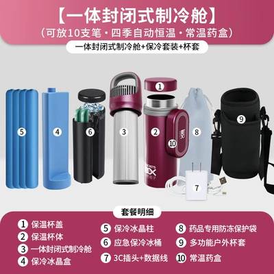 Small Refrigerator, Soyuducular - 5th-generation-handle-integrated-closed-refrigeration-cup-cover-red