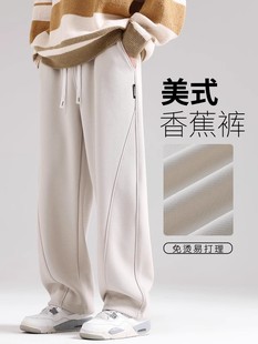 Pants men's autumn and winter straight scimitar pants plus velvet casual men's pants loose wide-leg sweatpants autumn sports pants for men