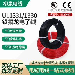 1331�F����늾��͸ߜ�200�ȸߜ���Ӿ�RVV��|�ߜط���