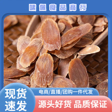 �S�����l���]�o�Ǽt�� �˅�������Ƭ ɢ�b500g�����ǖ|���t����Ƭ