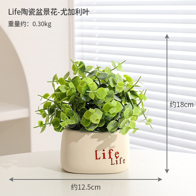 Flores falsas flores simuladas decoraciones de flores de cerámica adornos macetas falsas flores verdes macetas simuladas flor escena de diseño de productos terminados