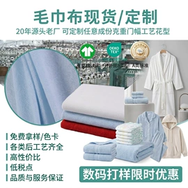 其他针织面料;汗布;空气层