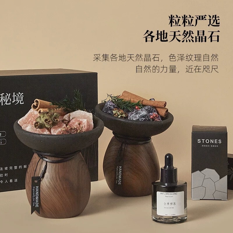 扩香晶石精油礼盒香薰生日乔迁礼物家用玄关卫浴会所高级香氛摆件|undefined