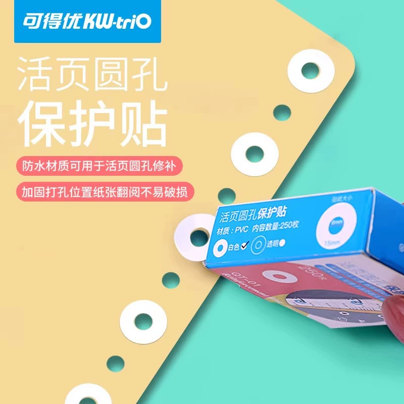 Можно получить отличный кВт-Трио QT-01 перфорированные усиливающие наклейки перфорированные защитные наклейки ремонтные наклейки 250/коробка