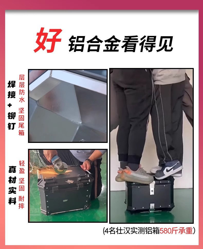 Motorcycle Trunk Aluminum Alloy Tail Box Electric Vehicle No. 9 Tail Box Large Capacity Pedal Quick Release Tail Box Square Box