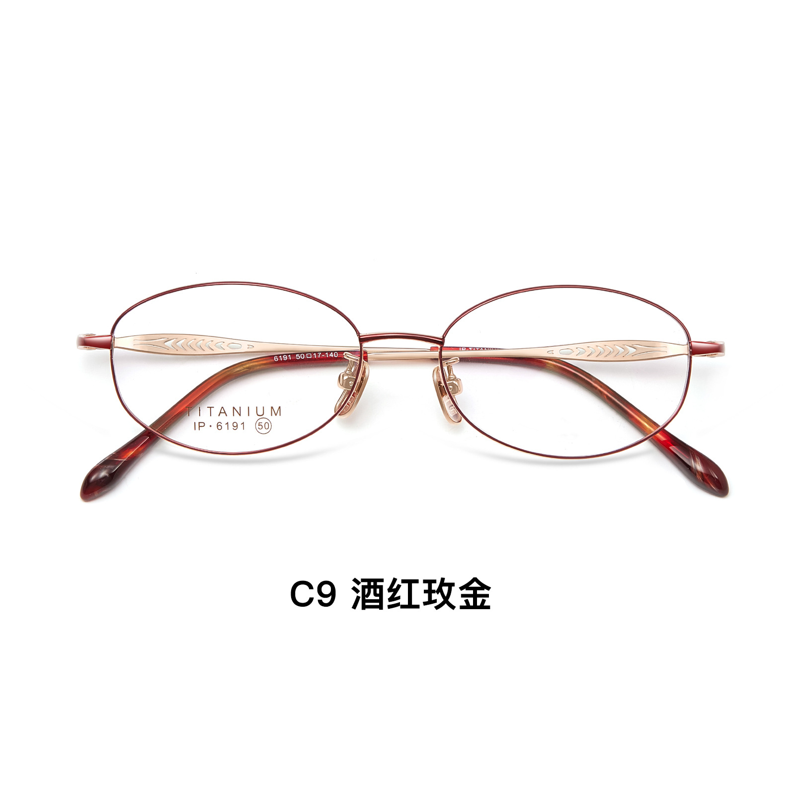 Ultra ligero puro titanio para mujer elegante y noble montura de gafas de montura completa vacío IP galvanoplastia bicolor resistente a la corrosión lote de gafas Danyang